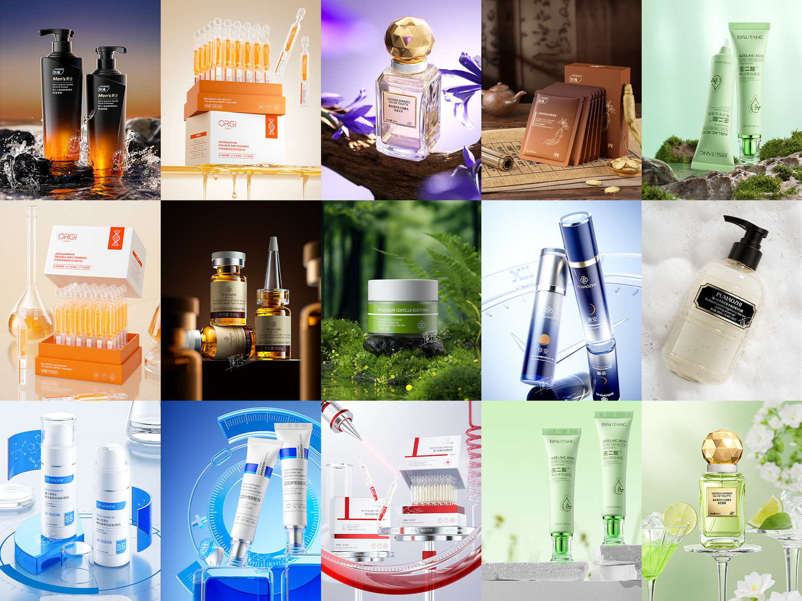 Cosmetics Collection2