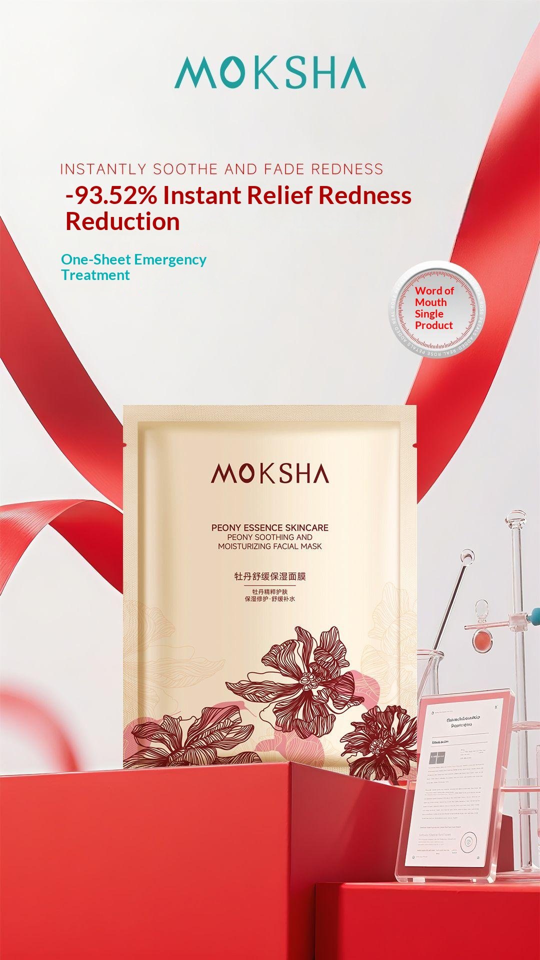 Wholesale Peony Hydrating Mask Wholesale Peony Hydrating Mask