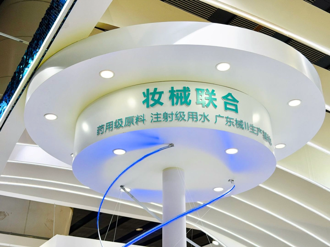 3MOKSHA Shines at CIBE Guangzhou 2026 3MOKSHA Shines at CIBE Guangzhou 2026