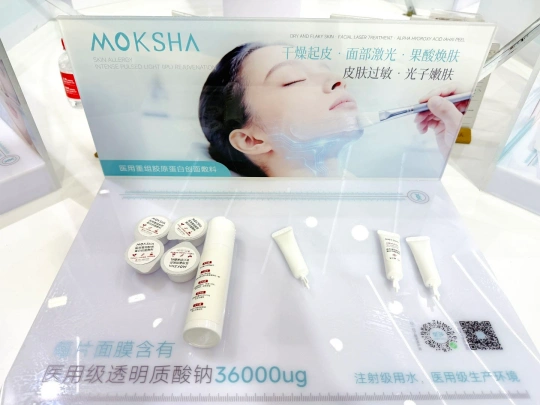 15MOKSHA Shines at CIBE Guangzhou 2026 15MOKSHA Shines at CIBE Guangzhou 2026
