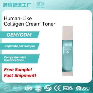 Human-Like Collagen Cream Toner OEM for TikTok & DTC Brands